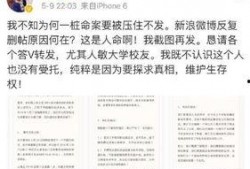 人民大学爆料事件视频最新