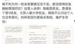 人民大学爆料事件视频最新