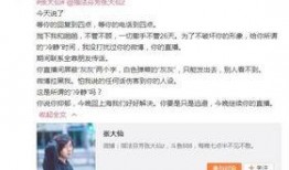 小军女朋友爆料视频播放,揭秘背后惊人真相