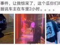 陇南市网红吃瓜事件始末,一场网络狂欢背后的真相与反思