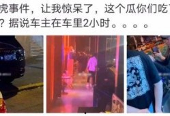 陇南市网红吃瓜事件始末,一场网络狂欢背后的真相与反思
