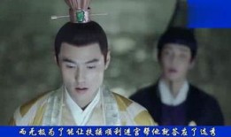娱乐吃瓜古装