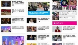 娱乐爆料最新新闻