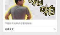 专门爆料网红的网站视频,网站视频深度剖析
