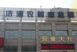 郑州行长爆料视频最新,揭秘金融行业内幕