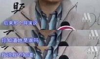 崔永元爆料林心如视频,真相与争议