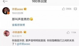 许凯爆料杨幂视频大全,视频大全揭秘娱乐圈风云
