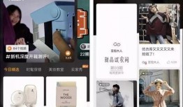 近日爆料短视频