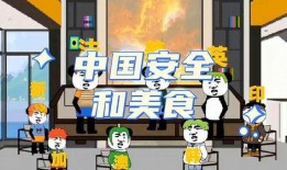 爆料新闻熊猫人动画,揭秘国宝新形象背后的奇幻冒险之旅