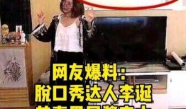 老安撕家爆料视频大全集