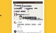 热联爆料视频最新下载网站,热联爆料视频最新下载网站大盘点