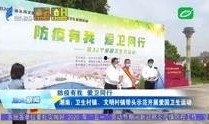 汕头十一合村爆料新闻,揭秘村庄背后的惊人真相