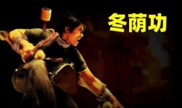 冬荫功在线观看,在线重温泰式美食传奇，感受东南亚风情
