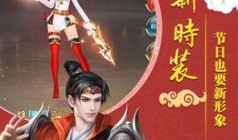 免费寻秦记在线观看,穿越时空的传奇冒险