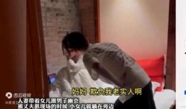 女子爆料出轨视频,揭秘婚姻背叛瞬间
