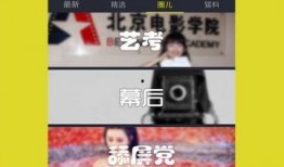 粤语娱乐圈爆料视频下载,下载视频揭秘明星幕后故事