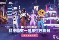 和平精英皮肤返场最新爆料第一批,和平精英皮肤返场首波来袭！热门限定皮肤即将回归