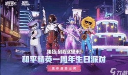 和平精英皮肤返场最新爆料第一批,和平精英皮肤返场首波来袭！热门限定皮肤即将回归