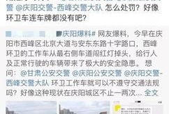西峰爆料视频,事件背后惊人真相