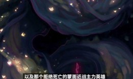 新英雄朵利亚爆料视频,揭秘新英雄的神秘面纱与独特技能