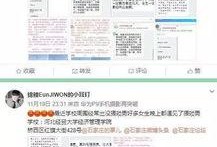 网民最新爆料,网民最新爆料，揭开神秘事件真相！