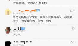 邓为粉丝爆料割韭菜视频,揭秘背后黑幕