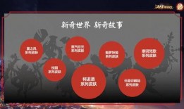 平安最新直播爆料信息网,最新爆料信息网亮点抢先看