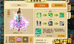 绿色仙灵爆料怎么做视频,视频生成攻略，轻松制作吸睛内容