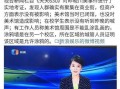 最新正能量新闻爆料,最新正能量新闻传递社会温暖