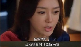 娱乐吃瓜酱爱不爱一个人,她究竟有多爱他？