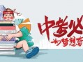 澄海交通爆料最新消息今天,今日突发事件一览