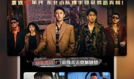 黑木日料爆料视频播放在线观看,独家揭秘幕后精彩瞬间