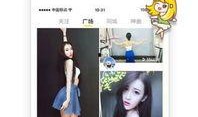 网红吃瓜视频是啥软件呀,揭秘网红吃瓜视频背后的热门软件