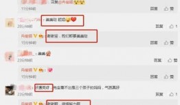 吃瓜爆料文件最新,吃瓜爆料文件最新披露，明星隐私大曝光！