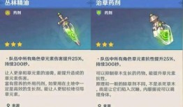 原神池子最新爆料4.85.0,新角色、新活动，池子大揭秘！