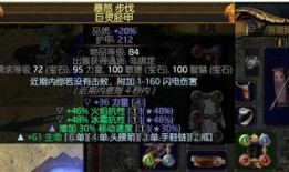 征神之路3.0最新爆料,神秘爆料揭示全新篇章，巅峰对决即将开启！