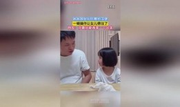 爸爸操女儿在线观看,爸爸操女儿在线观看事件引发的深思