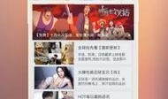 秋霞影院高清在线观看,高清在线观影，尽享视听盛宴