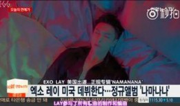 艺兴最新爆料新闻事件,揭秘娱乐圈背后惊人真相