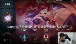 辣妹小甜椒王者爆料视频,揭秘游戏幕后精彩瞬间