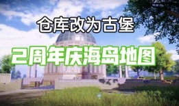 和平精英520最新爆料,520惊喜来袭！和平精英全新爆料揭秘