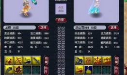 梦幻西游爆料第二期视频,揭秘游戏新内容与精彩剧情前瞻