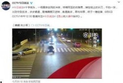 个人爆料今日说法最新一期,最新一期“今日说法”聚焦重大案件