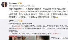 老李老婆爆料视频在线播放