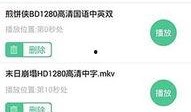 吃瓜爆料录音下载安装最新版,吃瓜爆料录音下载安装最新版全攻略