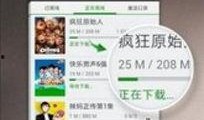 热联爆料视频最新下载网站,热联爆料视频最新下载网站大盘点