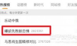 北京外卖小黄爆料视频,揭秘外卖行业背后的辛酸与挑战