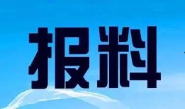 广东新闻媒体爆料,重大事件引发社会关注