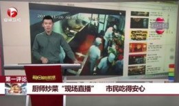 披哥现场爆料视频在线观看,揭秘节目幕后精彩瞬间