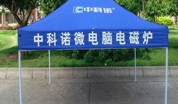 郑州帐篷爆料事件始末视频,揭秘背后真相与争议